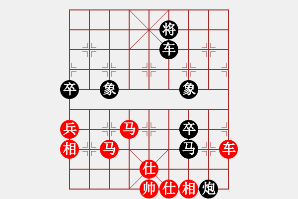 象棋棋譜圖片：洞房不敗(7段)-勝-彩霸周小平(8段) - 步數(shù)：150 