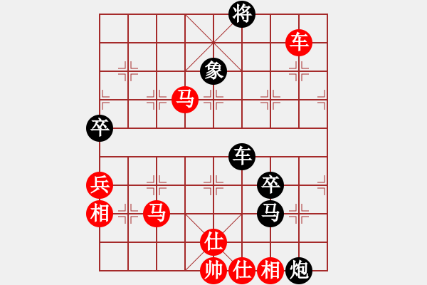 象棋棋譜圖片：洞房不敗(7段)-勝-彩霸周小平(8段) - 步數(shù)：160 