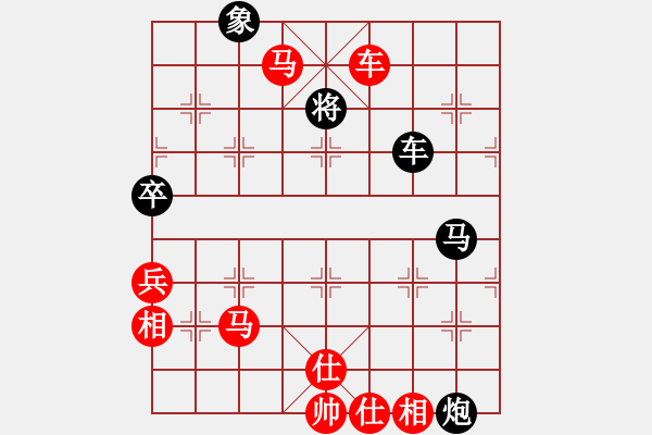 象棋棋譜圖片：洞房不敗(7段)-勝-彩霸周小平(8段) - 步數(shù)：180 