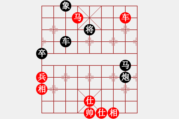 象棋棋譜圖片：洞房不敗(7段)-勝-彩霸周小平(8段) - 步數(shù)：190 