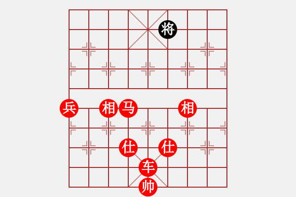 象棋棋譜圖片：洞房不敗(7段)-勝-彩霸周小平(8段) - 步數(shù)：220 