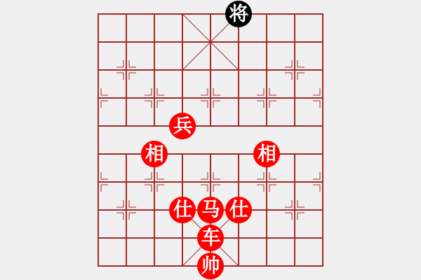 象棋棋譜圖片：洞房不敗(7段)-勝-彩霸周小平(8段) - 步數(shù)：230 