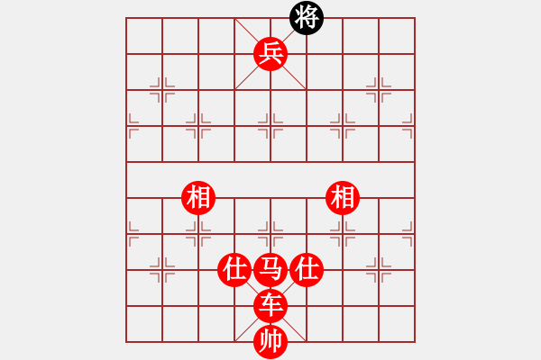 象棋棋譜圖片：洞房不敗(7段)-勝-彩霸周小平(8段) - 步數(shù)：243 