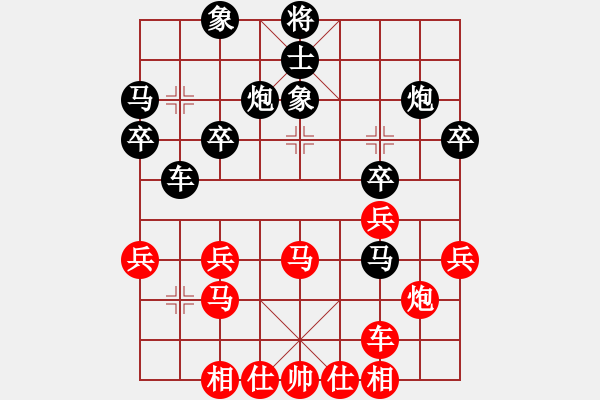 象棋棋譜圖片：洞房不敗(7段)-勝-彩霸周小平(8段) - 步數(shù)：30 