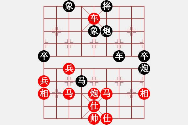 象棋棋譜圖片：洞房不敗(7段)-勝-彩霸周小平(8段) - 步數(shù)：70 