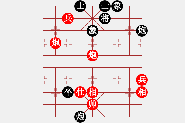 象棋棋譜圖片：王建國(業(yè)9-3)先負(fù)楓(業(yè)9-3)202203080052.pgn - 步數(shù)：120 