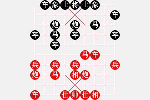 象棋棋譜圖片：王建國(業(yè)9-3)先負(fù)楓(業(yè)9-3)202203080052.pgn - 步數(shù)：20 