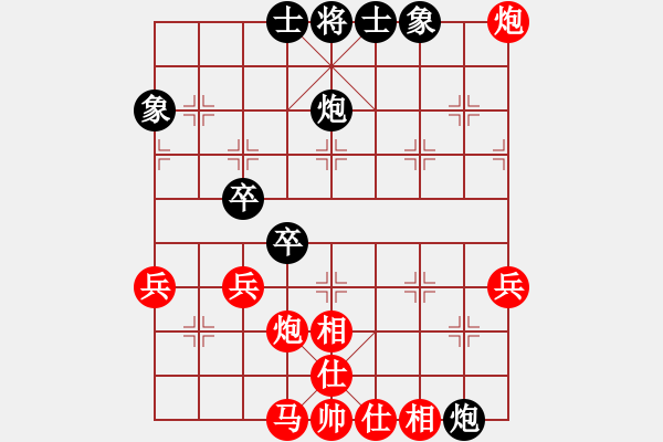 象棋棋譜圖片：王建國(業(yè)9-3)先負(fù)楓(業(yè)9-3)202203080052.pgn - 步數(shù)：70 