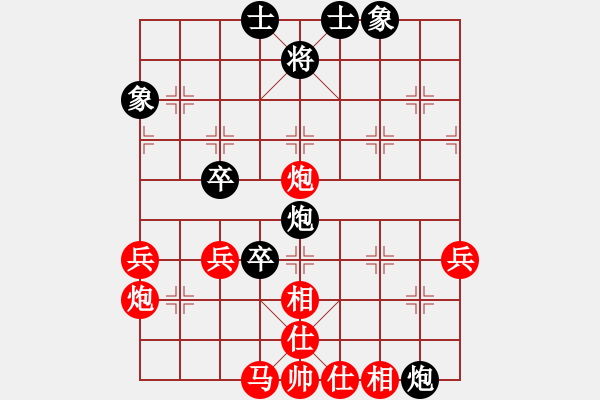 象棋棋譜圖片：王建國(業(yè)9-3)先負(fù)楓(業(yè)9-3)202203080052.pgn - 步數(shù)：80 