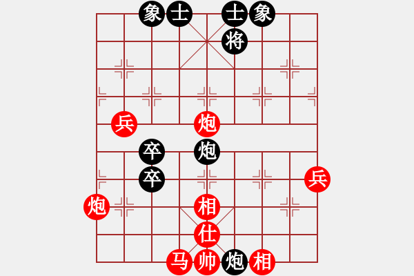 象棋棋譜圖片：王建國(業(yè)9-3)先負(fù)楓(業(yè)9-3)202203080052.pgn - 步數(shù)：90 