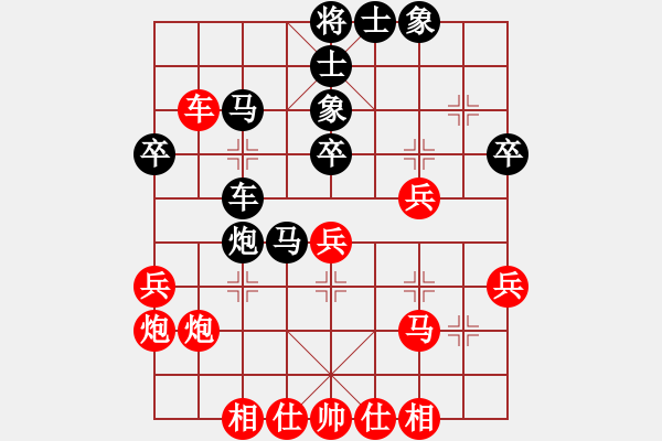 象棋棋譜圖片：胡慶陽(yáng)     先負(fù) 楊德琪     - 步數(shù)：40 