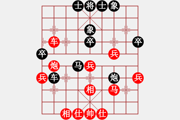 象棋棋譜圖片：胡慶陽(yáng)     先負(fù) 楊德琪     - 步數(shù)：60 