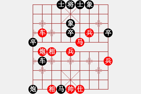 象棋棋譜圖片：胡慶陽(yáng)     先負(fù) 楊德琪     - 步數(shù)：68 