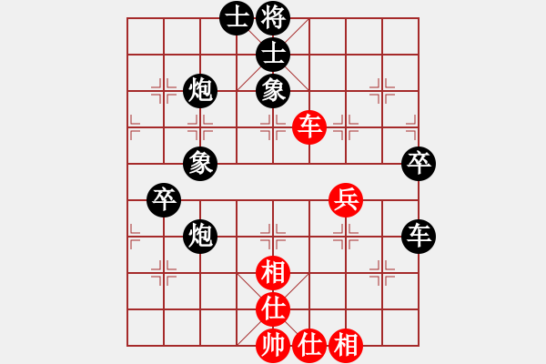 象棋棋譜圖片：虎跳峽(9弦)-負(fù)-bbboy002(7弦) - 步數(shù)：100 