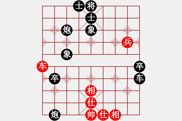 象棋棋譜圖片：虎跳峽(9弦)-負(fù)-bbboy002(7弦) - 步數(shù)：110 