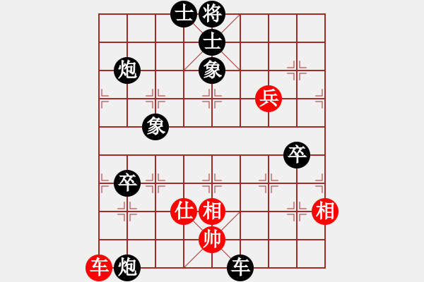 象棋棋譜圖片：虎跳峽(9弦)-負(fù)-bbboy002(7弦) - 步數(shù)：120 