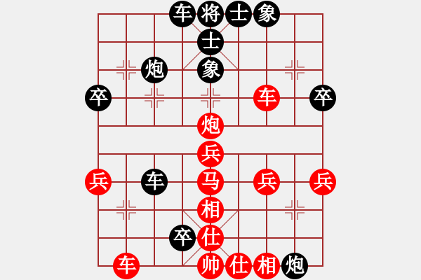 象棋棋譜圖片：虎跳峽(9弦)-負(fù)-bbboy002(7弦) - 步數(shù)：40 