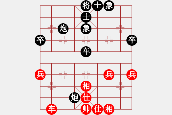 象棋棋譜圖片：虎跳峽(9弦)-負(fù)-bbboy002(7弦) - 步數(shù)：60 