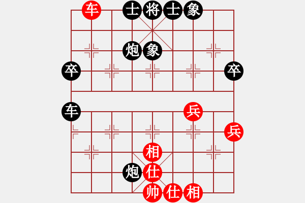 象棋棋譜圖片：虎跳峽(9弦)-負(fù)-bbboy002(7弦) - 步數(shù)：70 