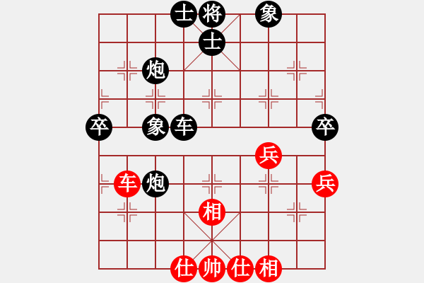 象棋棋譜圖片：虎跳峽(9弦)-負(fù)-bbboy002(7弦) - 步數(shù)：90 