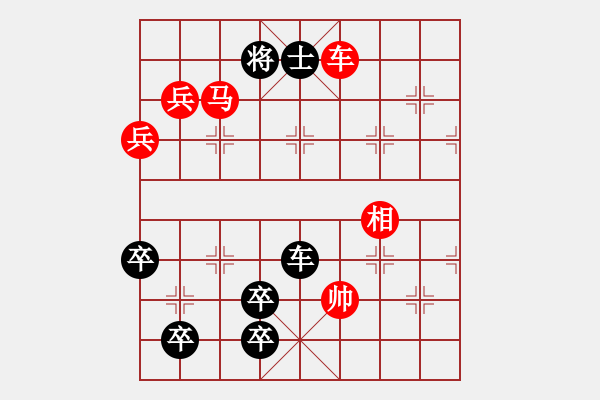 象棋棋譜圖片：野馬脫韁1（次變1紅劣變1-2黑勝） - 步數(shù)：90 