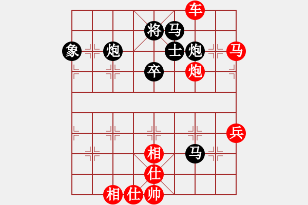 象棋棋譜圖片：棋局-3k35bn1 B - 步數(shù)：40 