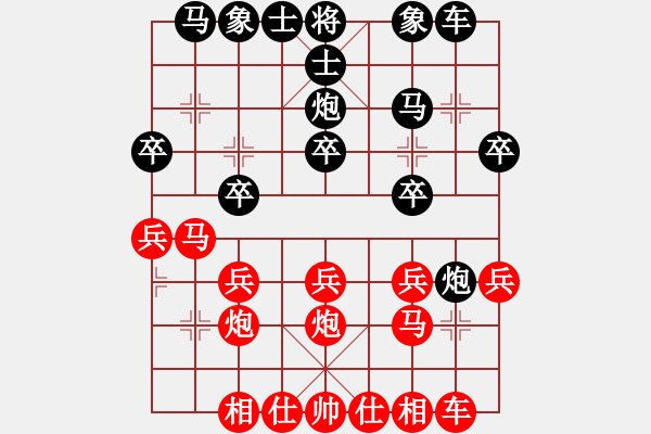 象棋棋譜圖片：峰哥[1242622837] -VS- jcleejj[1175172082] - 步數(shù)：20 