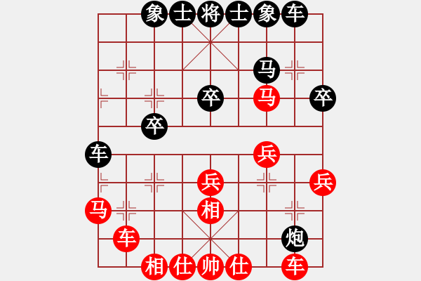 象棋棋譜圖片：蒲陽陳二(8段)-和-瓢城棋俠(2段) - 步數(shù)：25 