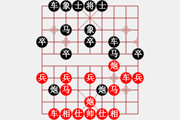 象棋棋谱图片：进车 - 步数：10 