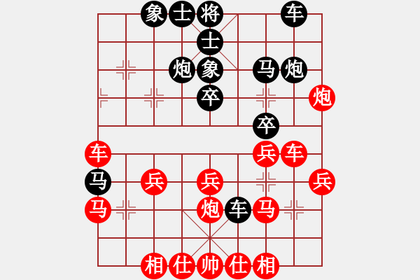 象棋棋譜圖片：梁文偉 先和 吳齊南 - 步數(shù)：30 