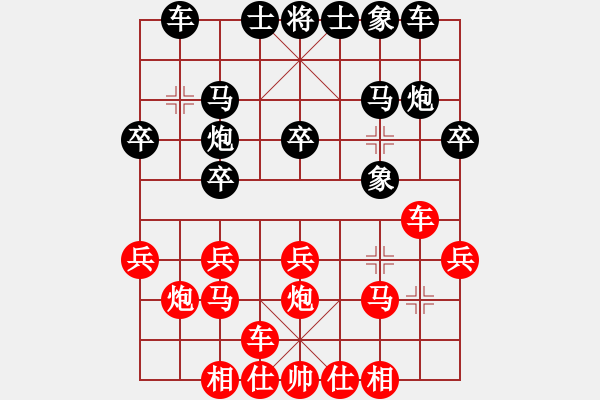 象棋棋谱图片：万里雪飘(6段)-和-国技老特(月将) - 步数：20 