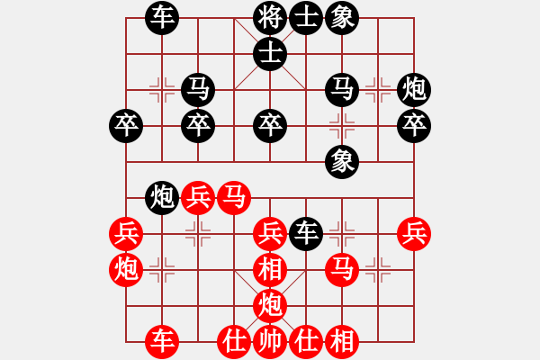 象棋棋谱图片：林延秋 先和 王琳娜 - 步数：30 