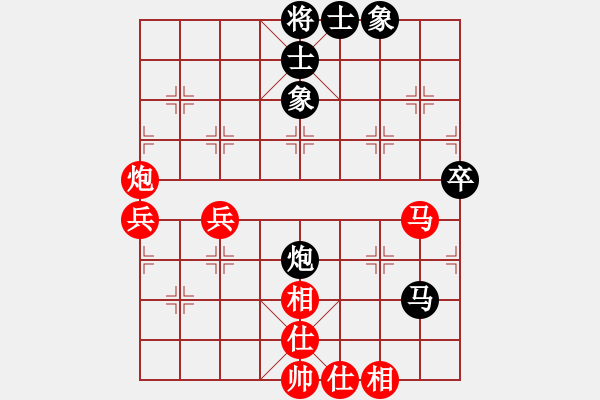 象棋棋谱图片：林延秋 先和 王琳娜 - 步数：60 