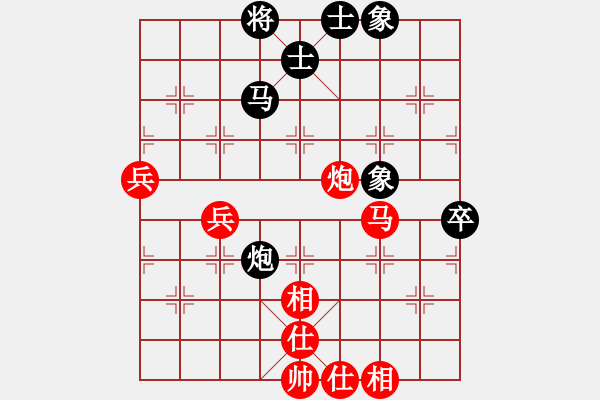象棋棋谱图片：林延秋 先和 王琳娜 - 步数：80 
