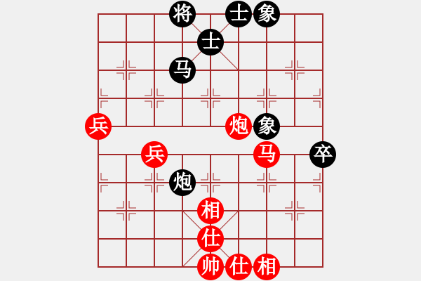 象棋棋譜圖片：林延秋 先和 王琳娜 - 步數(shù)：80 