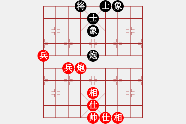 象棋棋谱图片：林延秋 先和 王琳娜 - 步数：90 