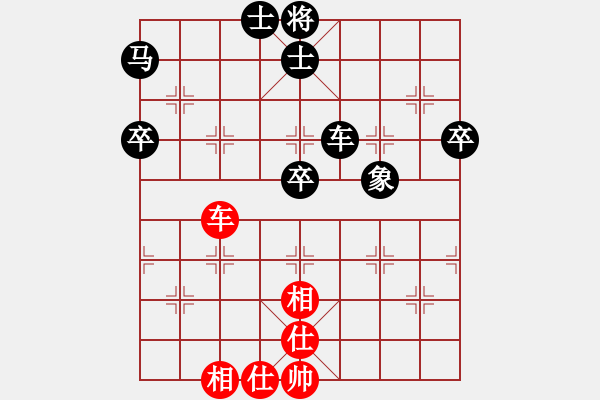 象棋棋譜圖片：Cplasf 后勝 vivo Y20T - 步數(shù)：80 