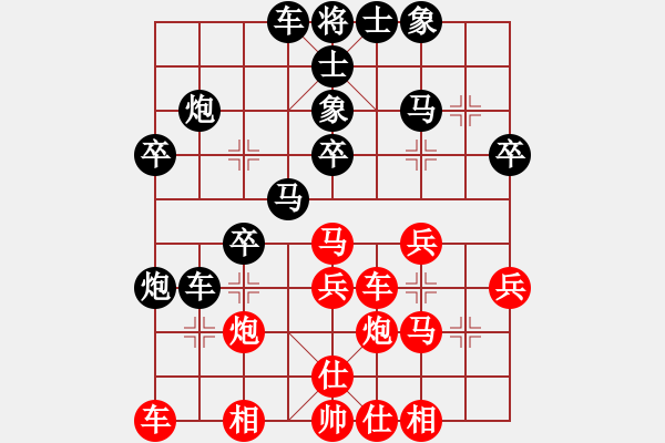 象棋棋譜圖片：一無二獨(9星)-負(fù)-liyik(7星) - 步數(shù)：30 