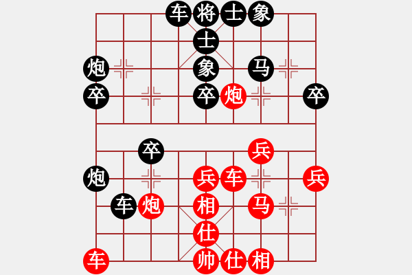 象棋棋譜圖片：一無二獨(9星)-負(fù)-liyik(7星) - 步數(shù)：36 