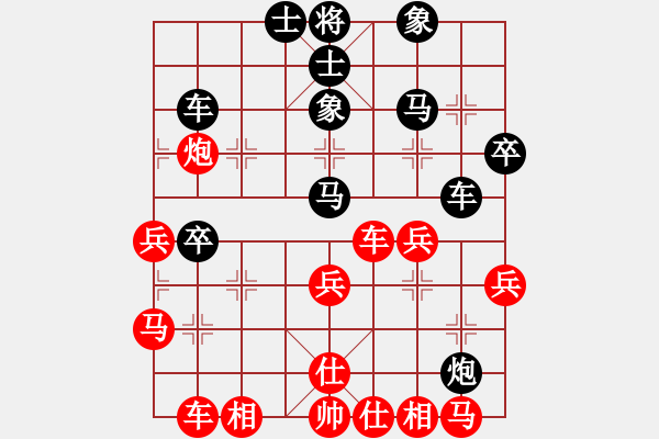 象棋棋譜圖片：萬有引力(4段)-負(fù)-酒鬼九九(6段) - 步數(shù)：40 