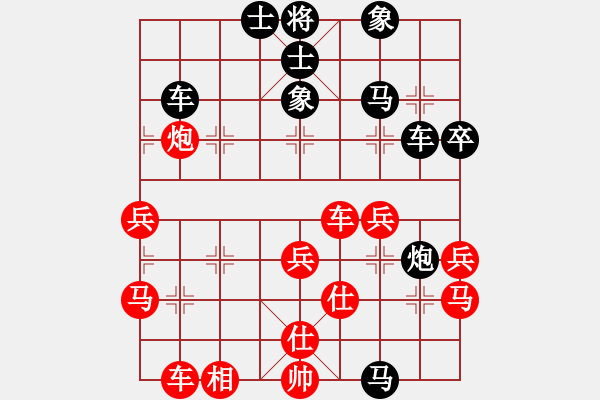 象棋棋譜圖片：萬有引力(4段)-負(fù)-酒鬼九九(6段) - 步數(shù)：50 