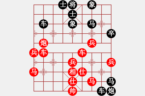 象棋棋譜圖片：萬有引力(4段)-負(fù)-酒鬼九九(6段) - 步數(shù)：60 