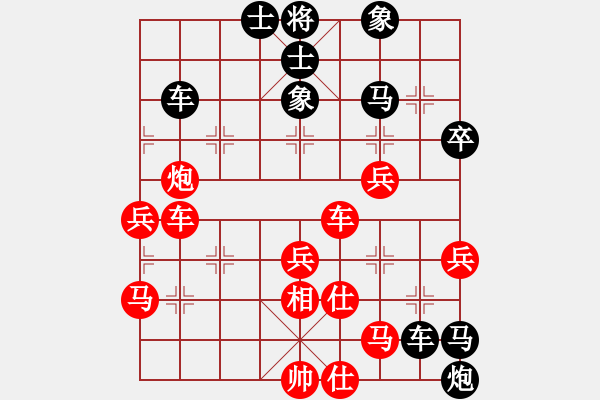 象棋棋譜圖片：萬有引力(4段)-負(fù)-酒鬼九九(6段) - 步數(shù)：62 