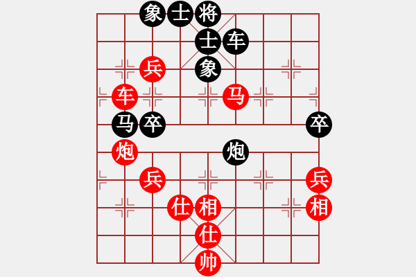 象棋棋譜圖片：湘菜(日帥)-勝-新式樓梯炮(月將) - 步數(shù)：100 