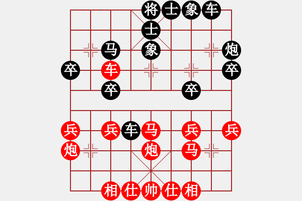 象棋棋譜圖片：湘菜(日帥)-勝-新式樓梯炮(月將) - 步數(shù)：30 