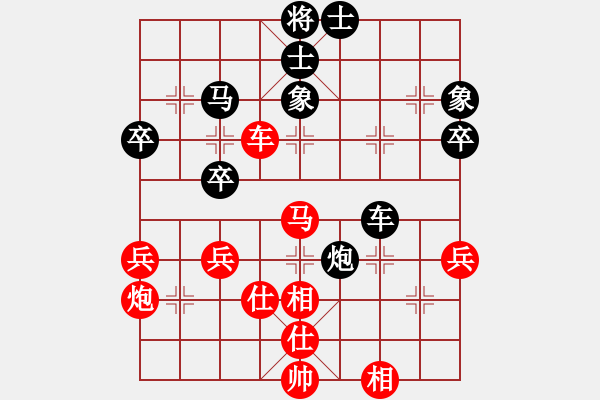 象棋棋譜圖片：湘菜(日帥)-勝-新式樓梯炮(月將) - 步數(shù)：60 