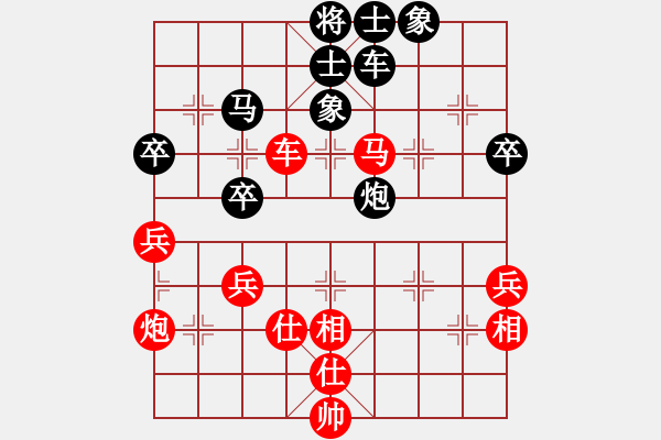 象棋棋譜圖片：湘菜(日帥)-勝-新式樓梯炮(月將) - 步數(shù)：70 