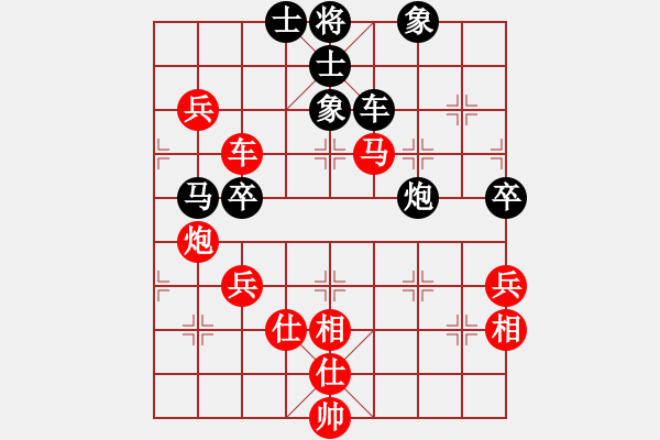 象棋棋譜圖片：湘菜(日帥)-勝-新式樓梯炮(月將) - 步數(shù)：90 