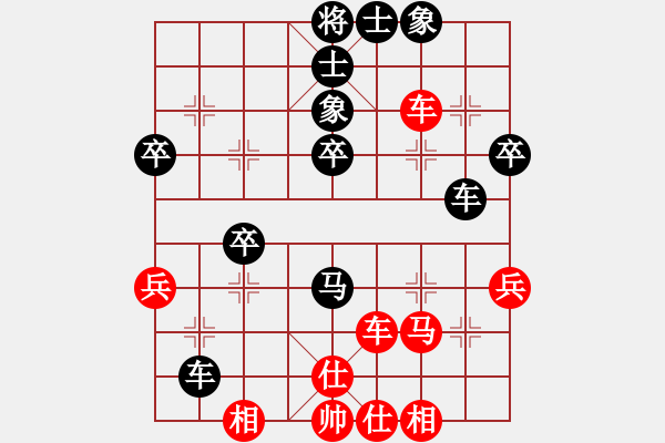 象棋棋譜圖片：qoalzm(8級(jí))-負(fù)-一條駿馬(8級(jí)) - 步數(shù)：40 