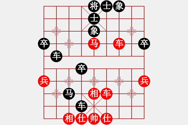 象棋棋譜圖片：qoalzm(8級(jí))-負(fù)-一條駿馬(8級(jí)) - 步數(shù)：50 